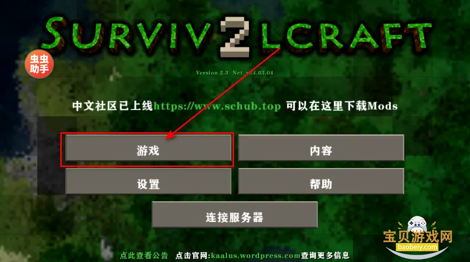 ����ս��2.4������