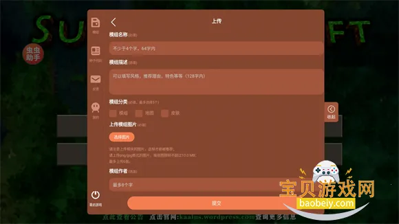 ����ս��2.4������