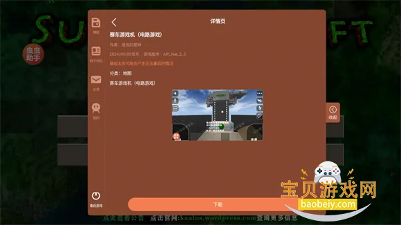 ����ս��2.4������