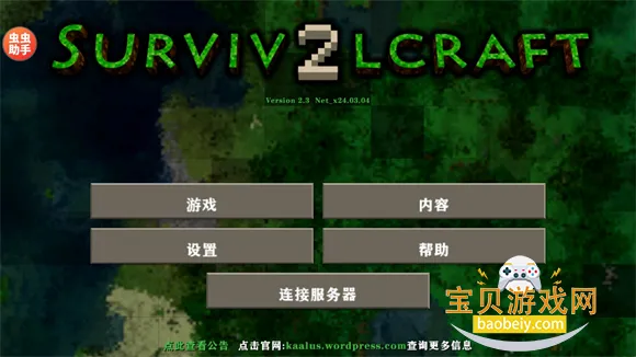 ����ս��2.4������