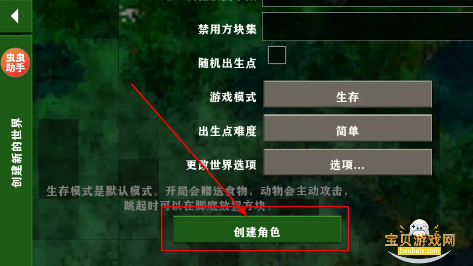 ����ս��2.4������