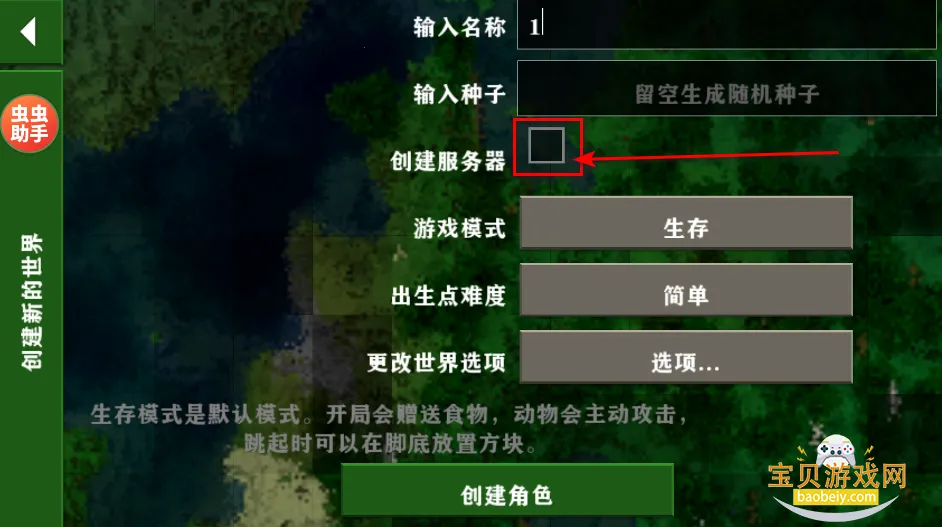 ����ս��2.4������