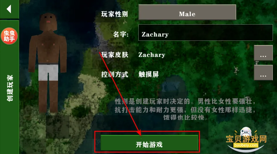 ����ս��2.4������