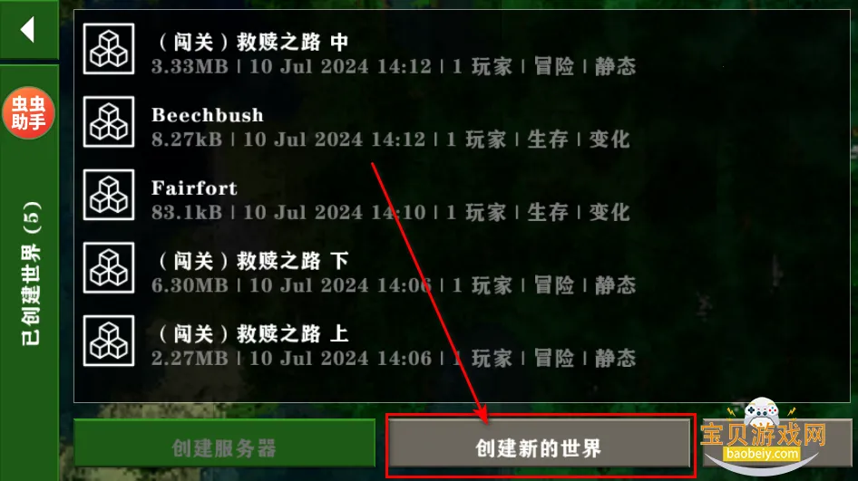 ����ս��2.4������