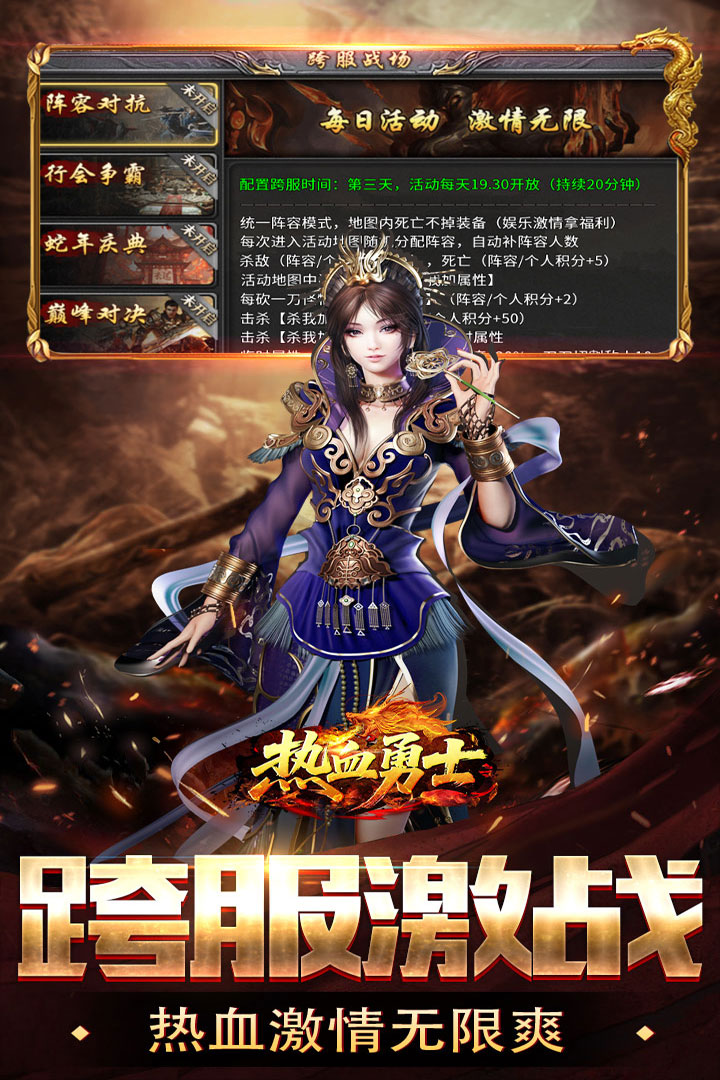 ��Ѫ��ʿ2026�ֻ�����������v200 ��׿���ͼ4.