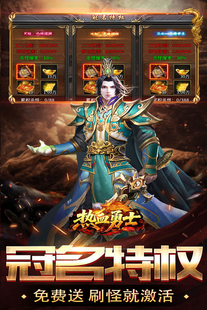 ��Ѫ��ʿ2026�ֻ�����������v200 ��׿���ͼ2.