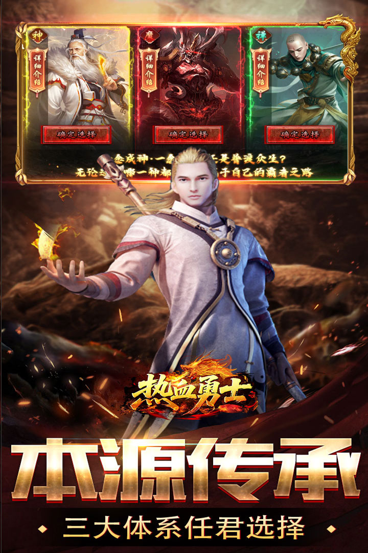 ��Ѫ��ʿ2026�ֻ�����������v200 ��׿���ͼ0.