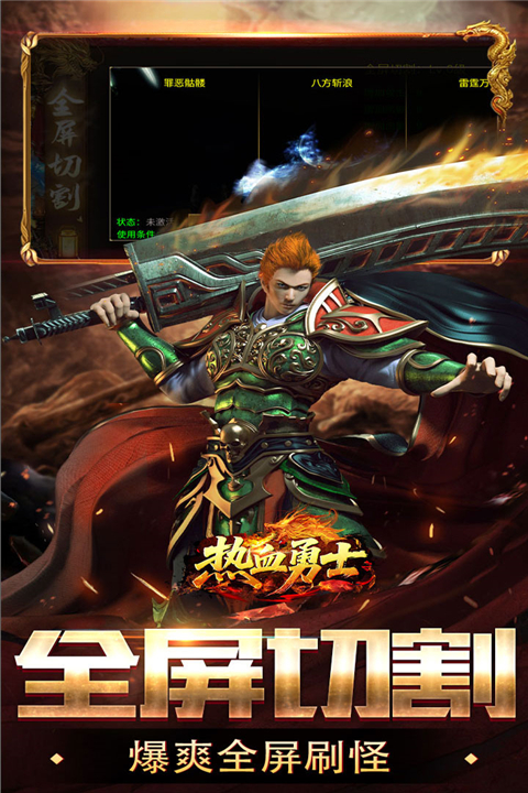 ��Ѫ��ʿ2026�ֻ�����������v200 ��׿���ͼ5.