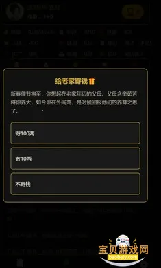 ���˰���־����ƪ2026���°汾v1.0.5 �ٷ������ͼ1.