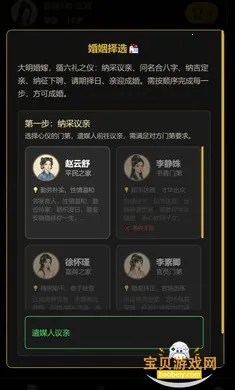 ���˰���־����ƪ2026���°汾v1.0.5 �ٷ������ͼ2.