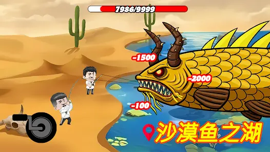 ���µ�ɽ�����ٷ����°�v1.1.8 �ٷ������ͼ3.