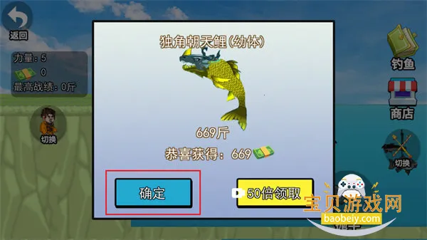 ���µ�ɽ�����ٷ����°�v1.1.8 �ٷ������ͼ6.