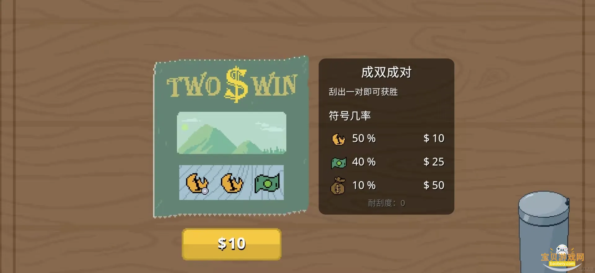 �ι���ģ�����ٷ����°汾v1.0.29 ��Ѱ��ͼ4.