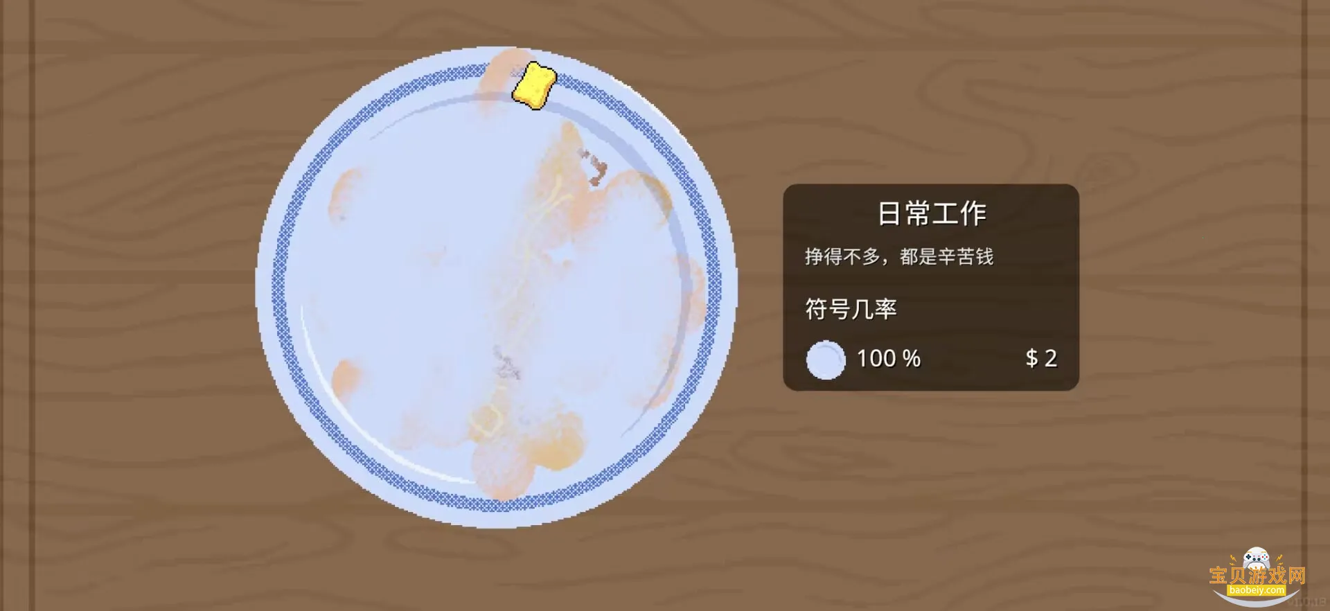 �ι���ģ�����ٷ����°汾v1.0.29 ��Ѱ��ͼ5.