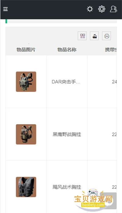 �������ж�һͼ�����߹ٷ����°汾v1.0 �ٷ������ͼ3.