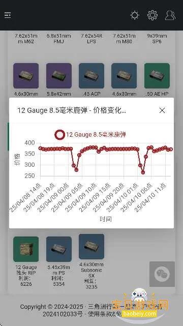 �������ж�һͼ�����߹ٷ����°汾v1.0 �ٷ������ͼ5.