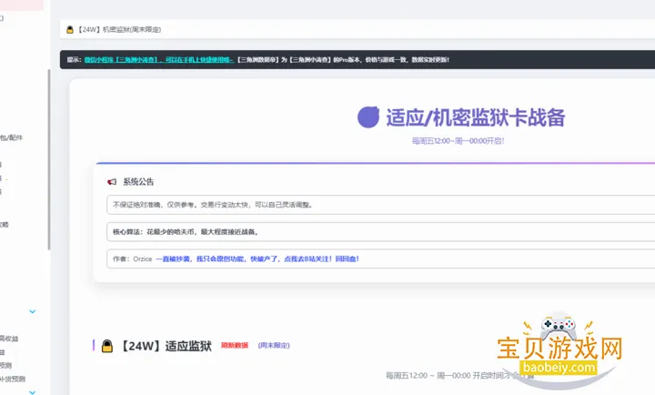 ���������ݵ۹��߹ٷ���v1.0 ��׿���ͼ2.