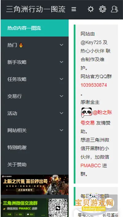 �������ж�һͼ�����߹ٷ����°汾v1.0 �ٷ������ͼ2.