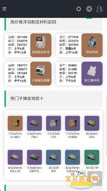 �������ж�һͼ�����߹ٷ����°汾v1.0 �ٷ������ͼ4.