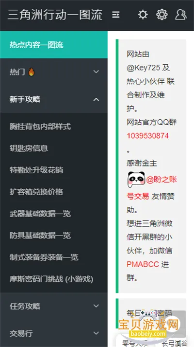 �������ж�һͼ�����߹ٷ����°汾v1.0 �ٷ������ͼ1.