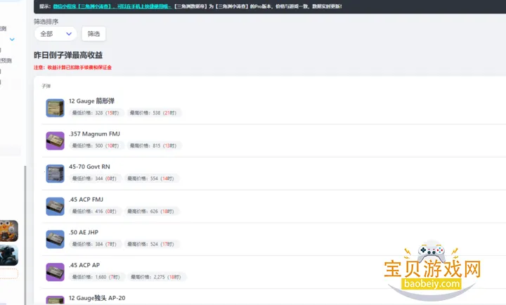 ���������ݵ۹��߹ٷ���v1.0 ��׿���ͼ3.