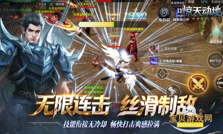 �¾��춯��2026�ֻ���v1.0.0 ��׿���ͼ3.