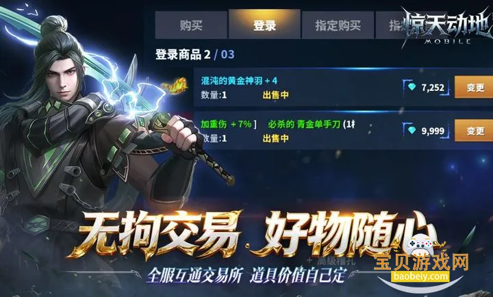 �¾��춯��2026�ֻ���v1.0.0 ��׿���ͼ2.