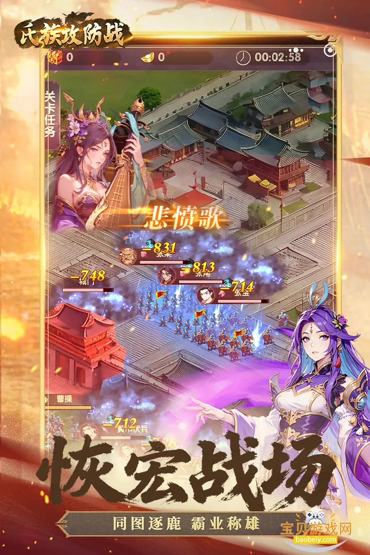 ���幥��ս�ٷ�������v1.0.1 �ٷ������ͼ0.