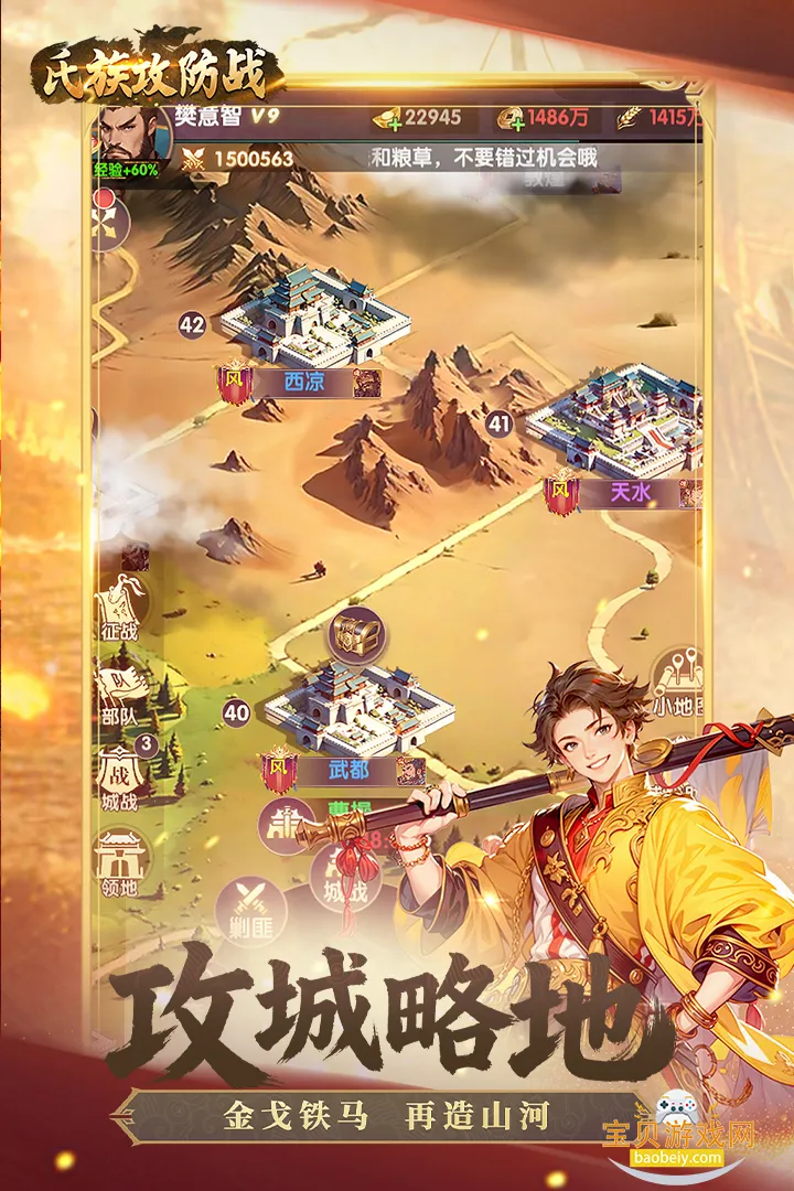 ���幥��ս�ٷ�������v1.0.1 �ٷ������ͼ4.