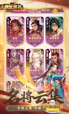 ���幥��ս�ٷ�������v1.0.1 �ٷ������ͼ6.