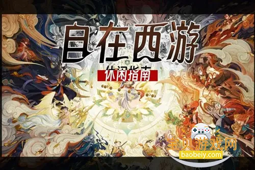 �������ιٷ�������Ϸv3.3.14 �ֻ����ͼ2.