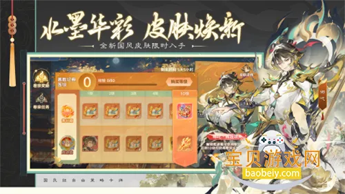 �������ιٷ�������Ϸv3.3.14 �ֻ����ͼ3.