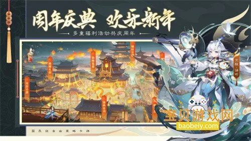 �������ιٷ�������Ϸv3.3.14 �ֻ����ͼ5.