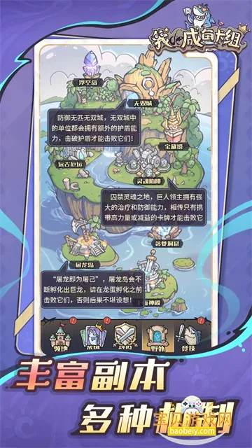 �ҵ����㿨�����²��԰�v1.0.1 �ٷ������ͼ4.