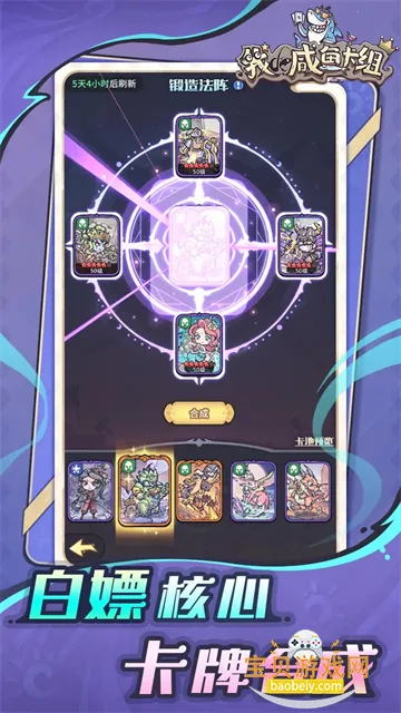 �ҵ����㿨�����²��԰�v1.0.1 �ٷ������ͼ3.