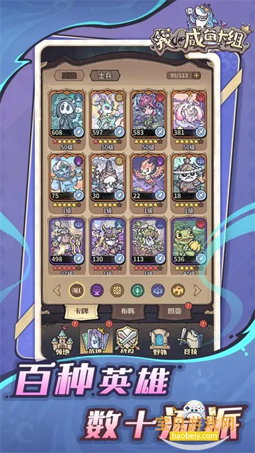 �ҵ����㿨�����²��԰�v1.0.1 �ٷ������ͼ5.