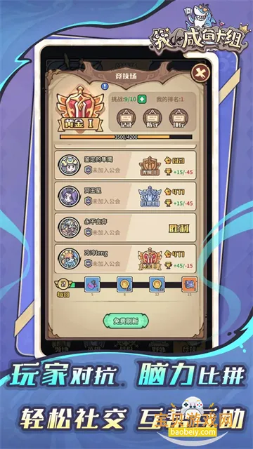 �ҵ����㿨�����²��԰�v1.0.1 �ٷ������ͼ6.