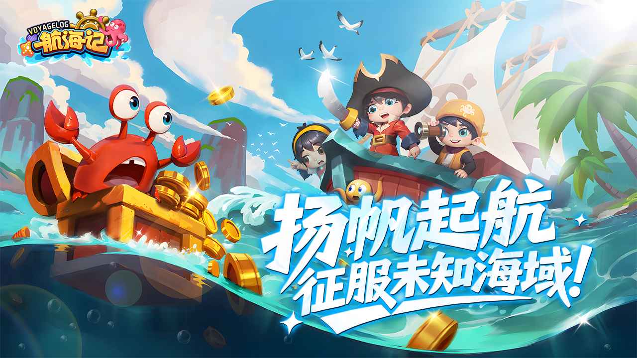 �����ǰ�׿���°汾v1.0.1 ��Ѱ��ͼ6.