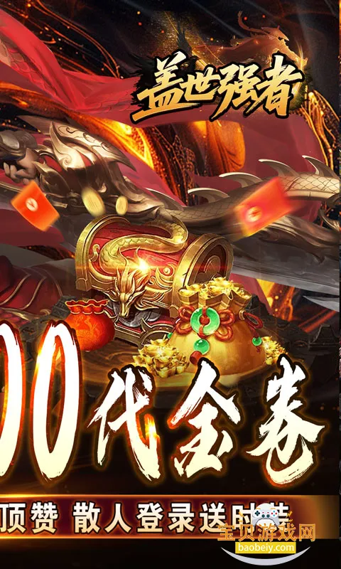 ����ǿ����Ϸ�ֻ���v1.0.2 �ֻ����ͼ1.