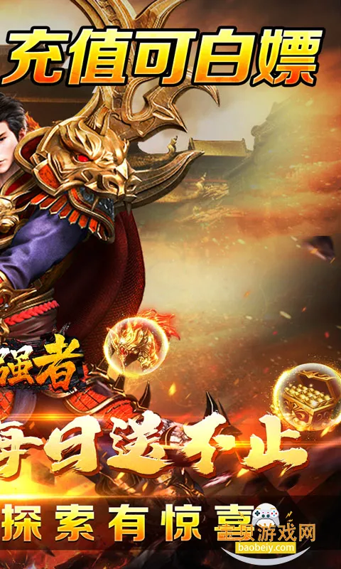 ����ǿ����Ϸ�ֻ���v1.0.2 �ֻ����ͼ2.