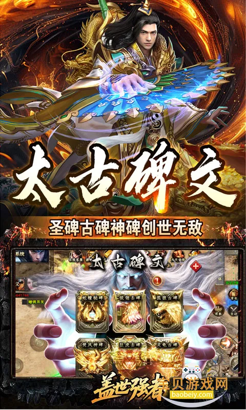 ����ǿ����Ϸ�ֻ���v1.0.2 �ֻ����ͼ0.