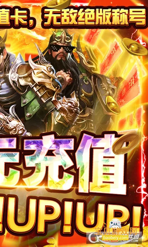 ����ǿ����Ϸ�ֻ���v1.0.2 �ֻ����ͼ5.