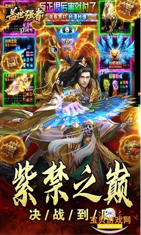 ����ǿ����Ϸ�ֻ���v1.0.2 �ֻ����ͼ6.