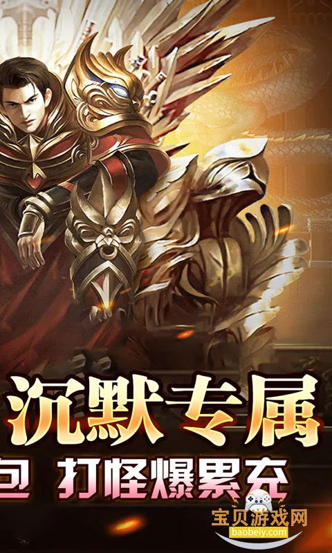 ����ǿ����Ϸ�ֻ���v1.0.2 �ֻ����ͼ4.