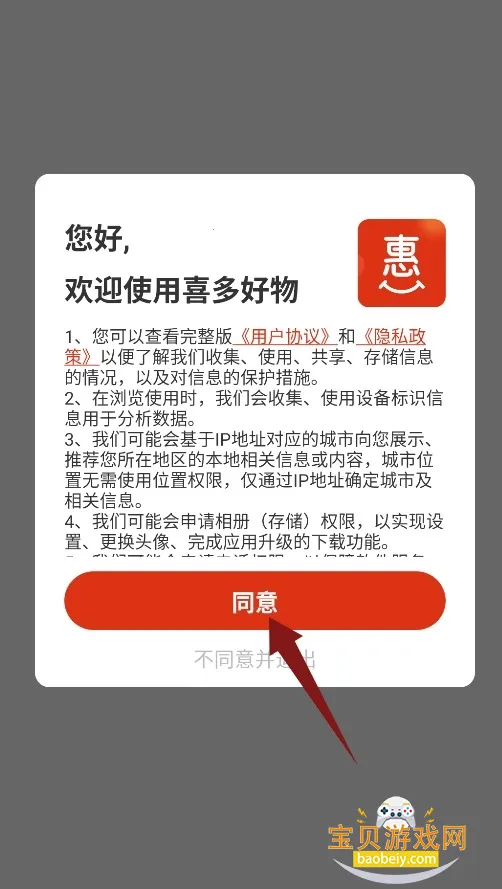 ϲ����ﹺ��2026�ֻ���