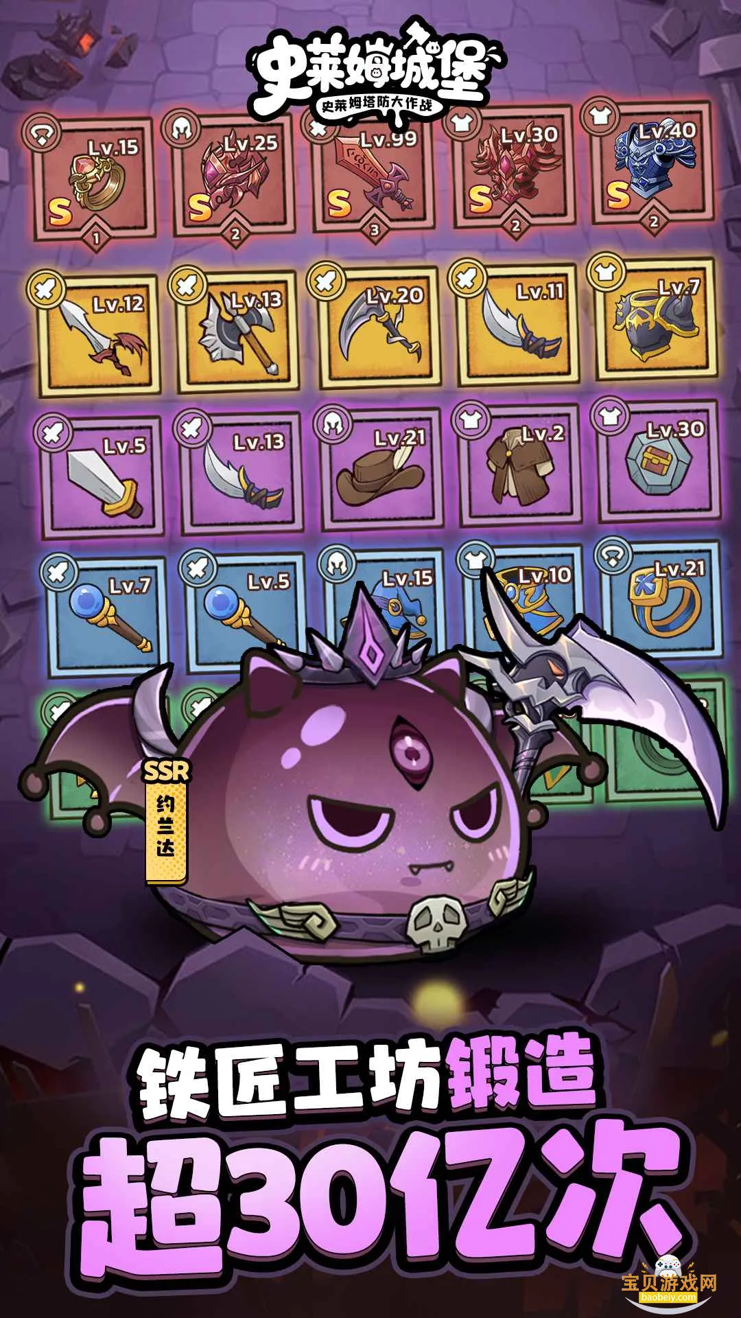 ʷ��ķ�Ǳ���׿��v86.1.0 �ٷ������ͼ1.