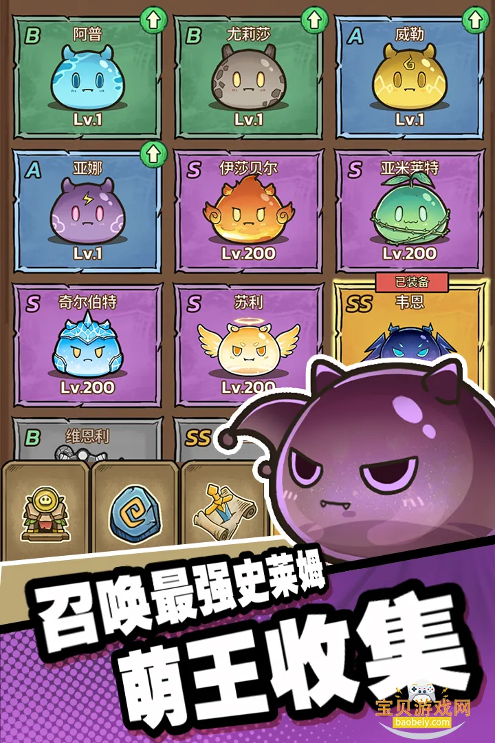 ʷ��ķ�Ǳ���׿��v86.1.0 �ٷ������ͼ6.