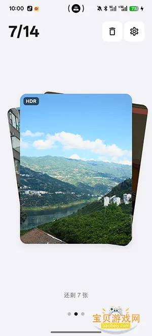 Tabula���°�׿��v3.3.3 ��׿���ͼ3.