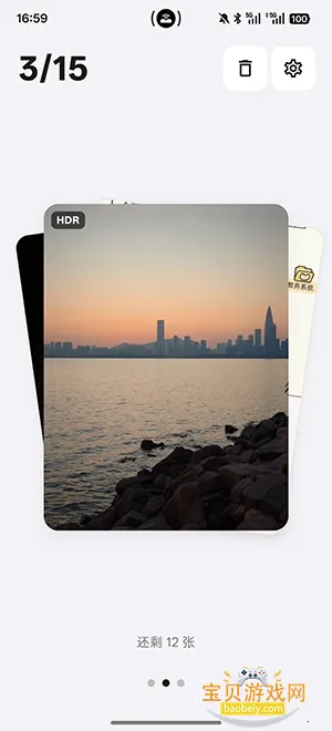 Tabula���°�׿��v3.3.3 ��׿���ͼ1.