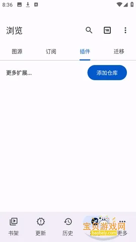 Anikku�����Ķ��ֻ���v0.1.5 �ֻ����ͼ0.